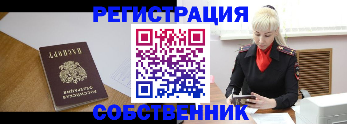 регистрация для дет. сада в Щёлково